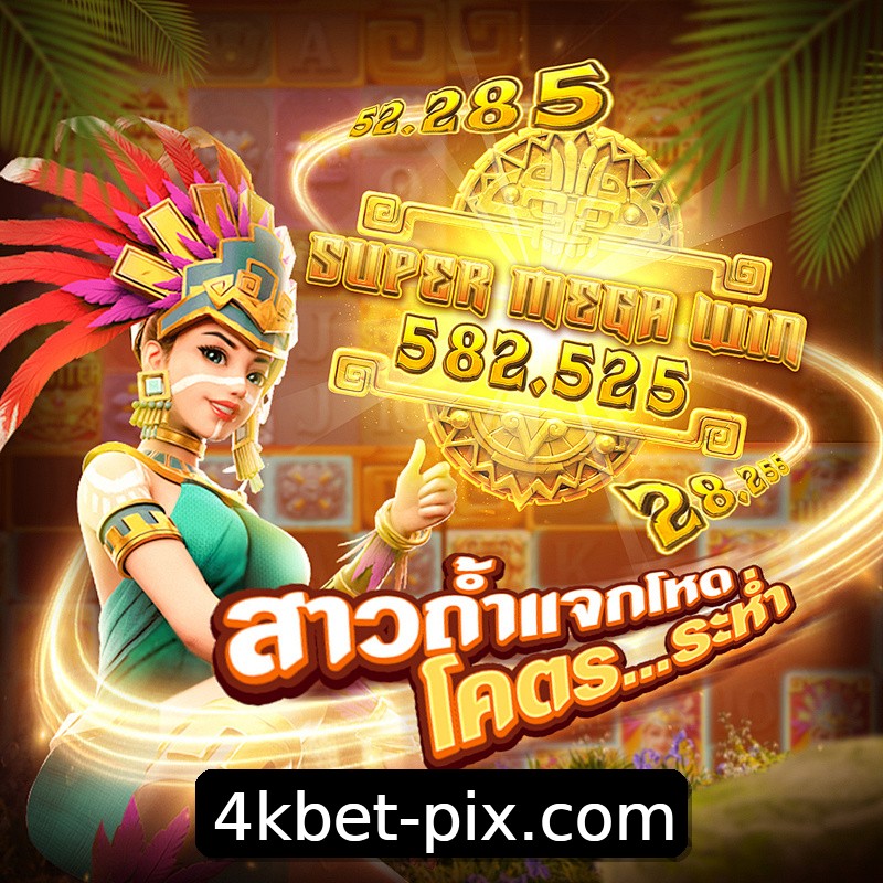 Segurança 2FA 4kbet